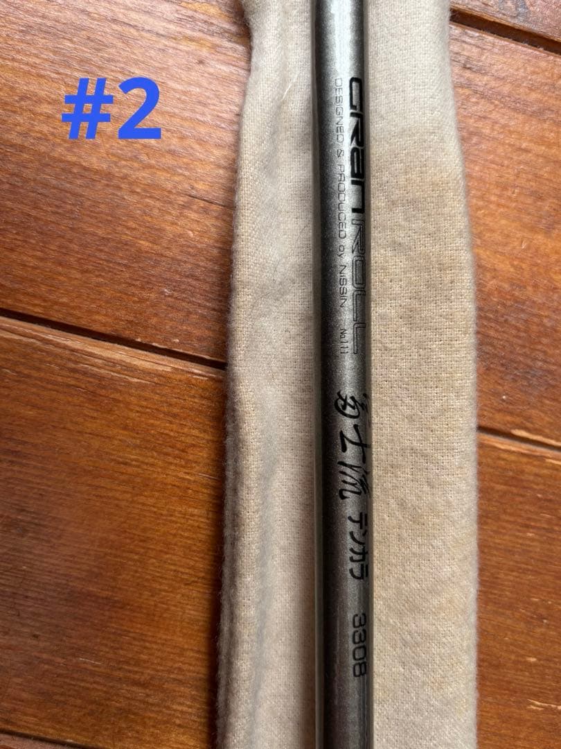 テンカラ竿2本セット【富士流33 & 金剛36 状態良し】