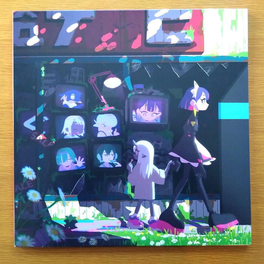 ずっと真夜中でいいのに。 GUSARE 受注生産限定 オリジナルステッカーシート