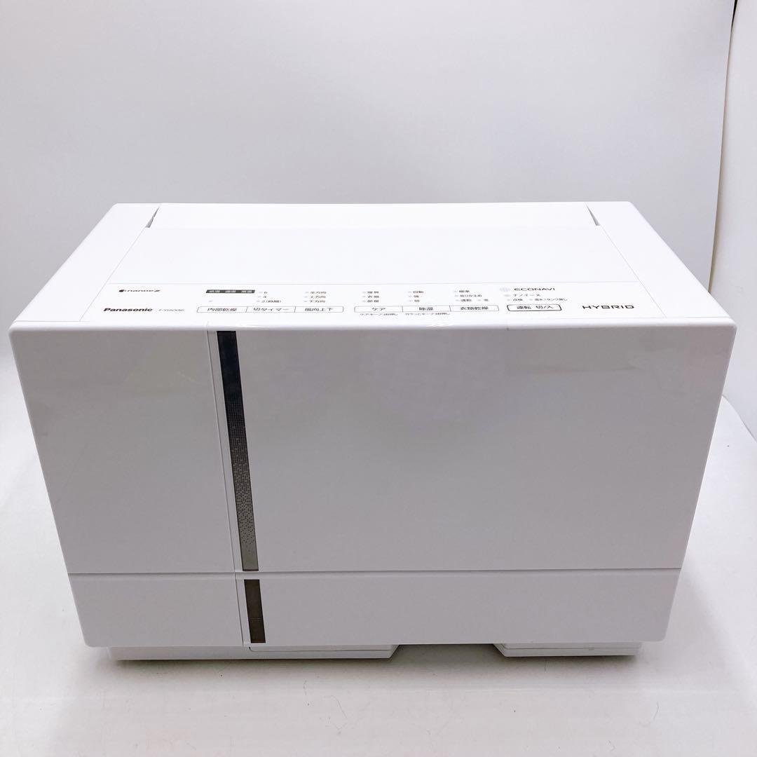 2022年　ハイブリッド方式除湿機 パナソニック 衣類乾燥除湿機 F-YHX90