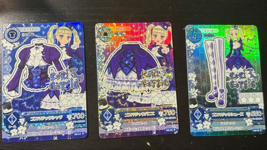 アイカツカード 3枚セット 藤堂ユリカ LoriGothic プレミアム