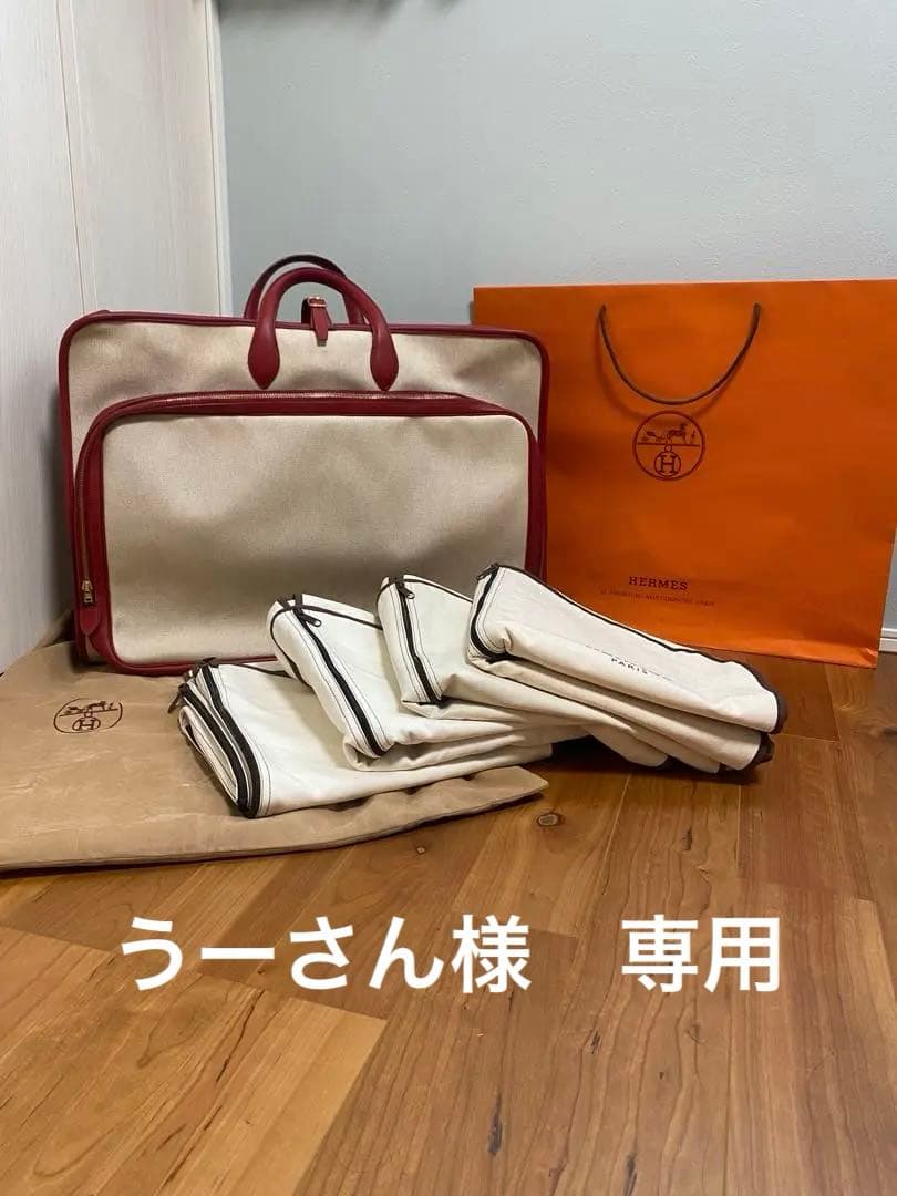 ※うーさん エルメス　HERMES ガーメントバッグ　ガーメントケース7点