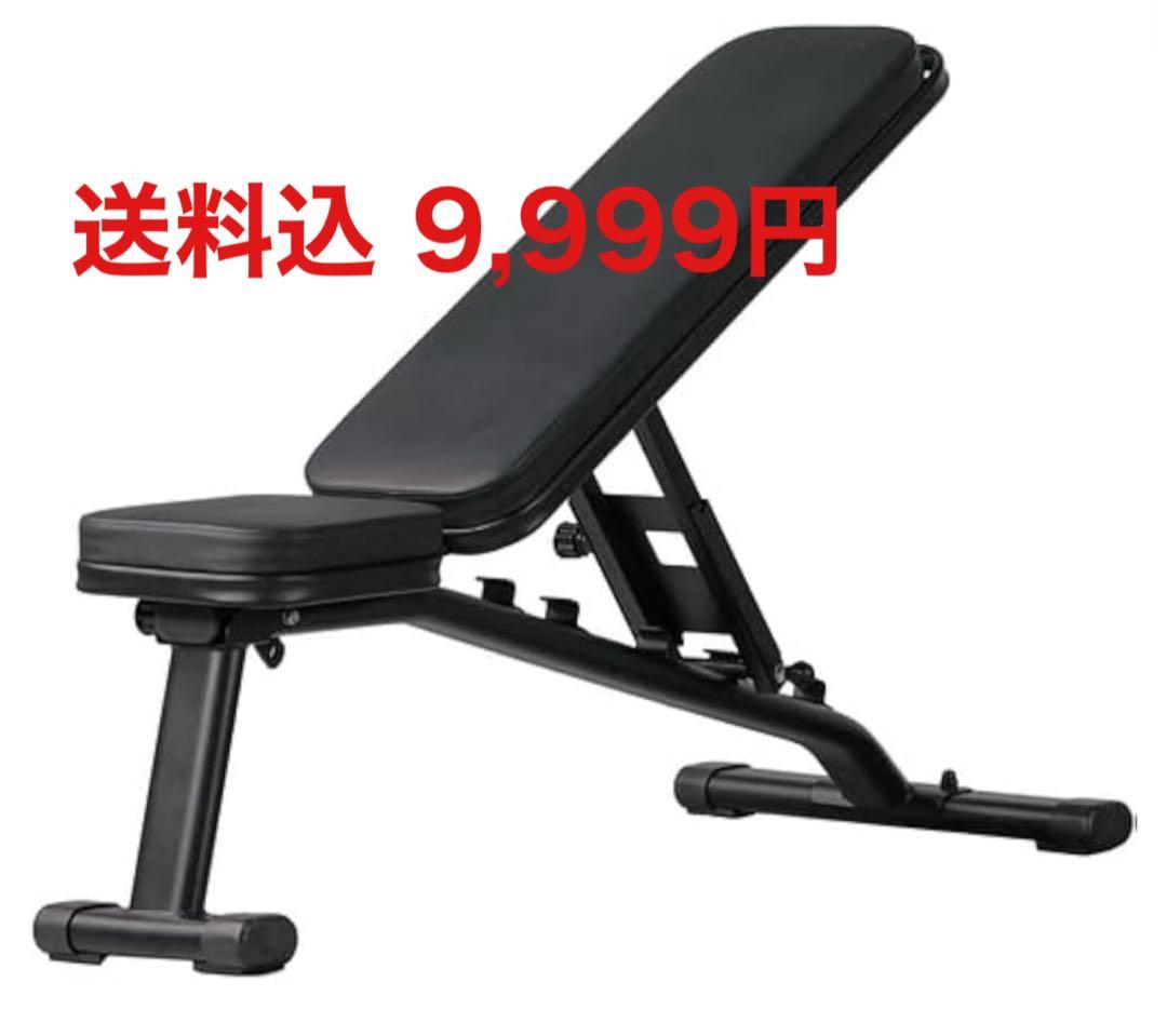 【送料込み】リーディングエッジ トレーニングベンチ マルチポジション