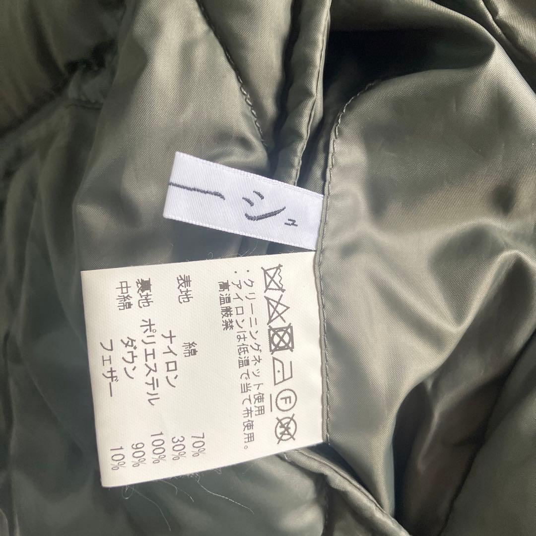 最終値下げ【美品】ゴーシュ ダウンジャケット　リバーシブル