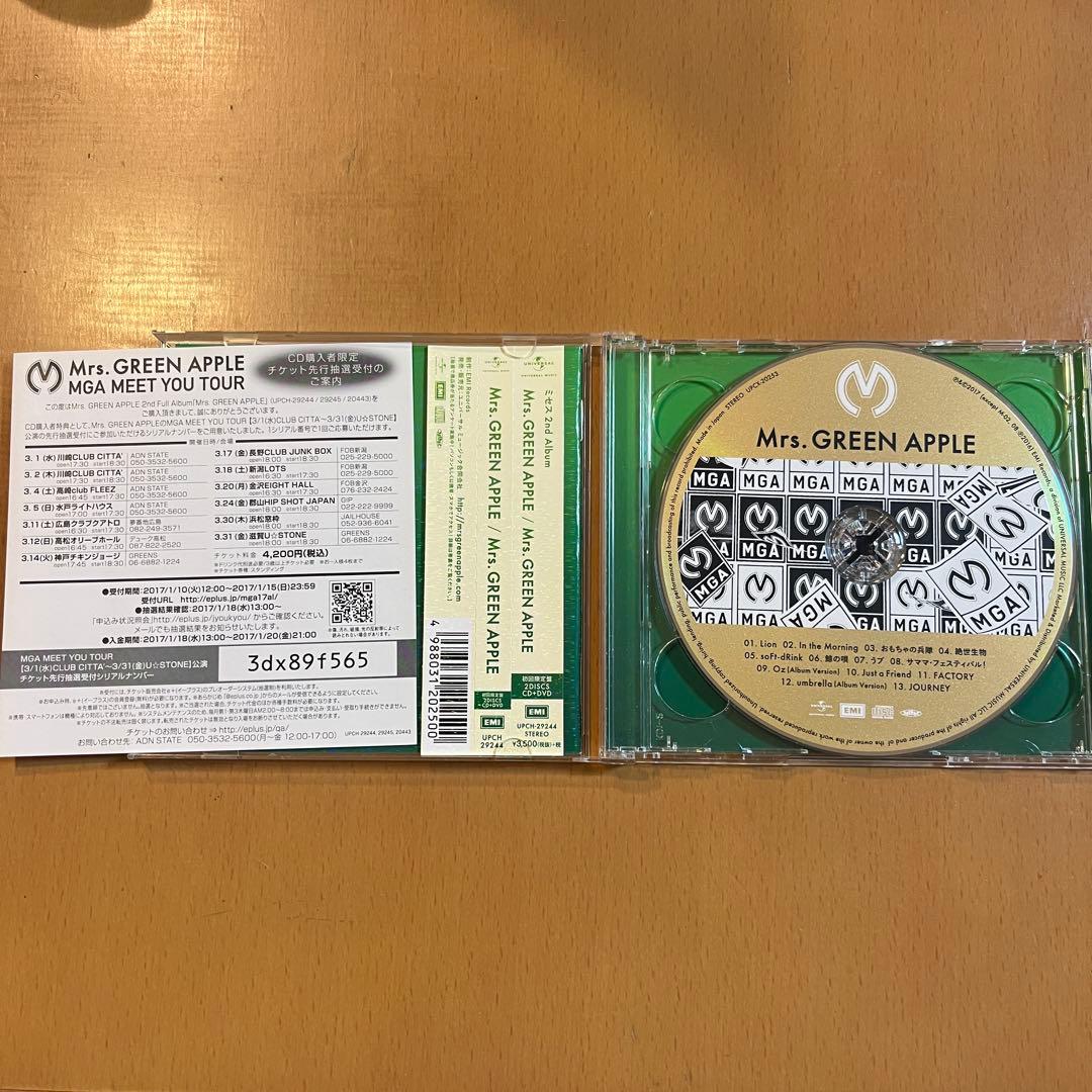 Mrs. GREEN APPLE 2nd アルバム 初期限定版