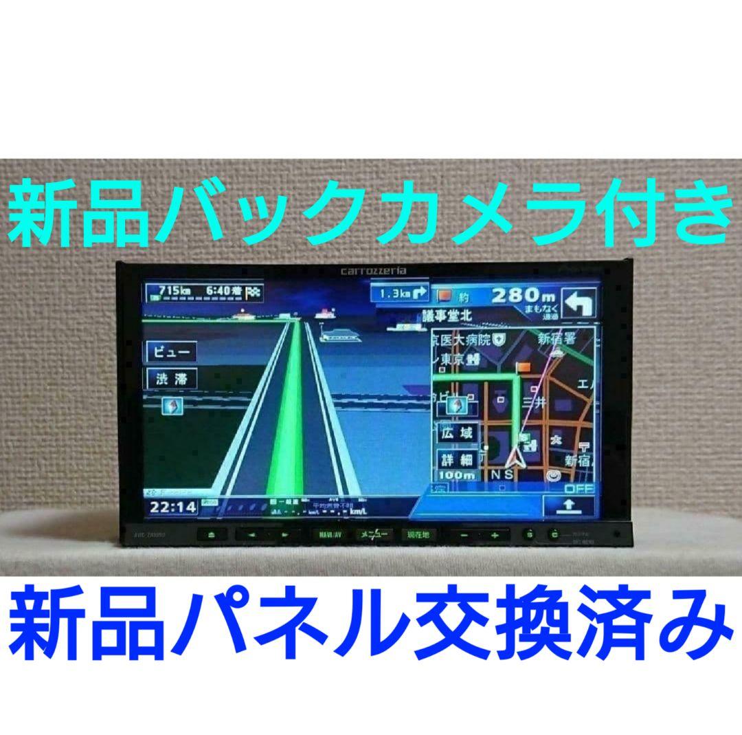 【新品タッチパネル】サイバーナビ AVIC-ZH9900 カロッツェリア 完動品