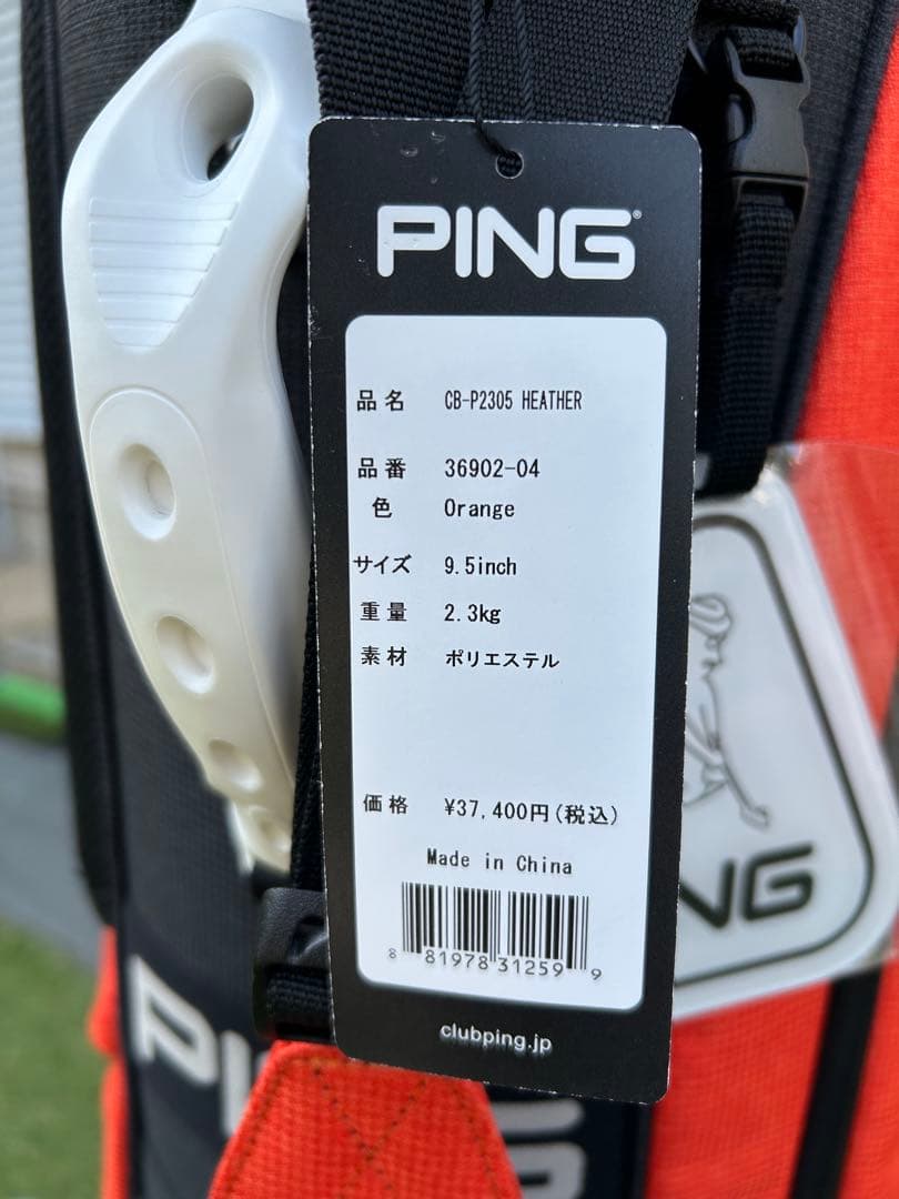 【新品】PINGキャディバック