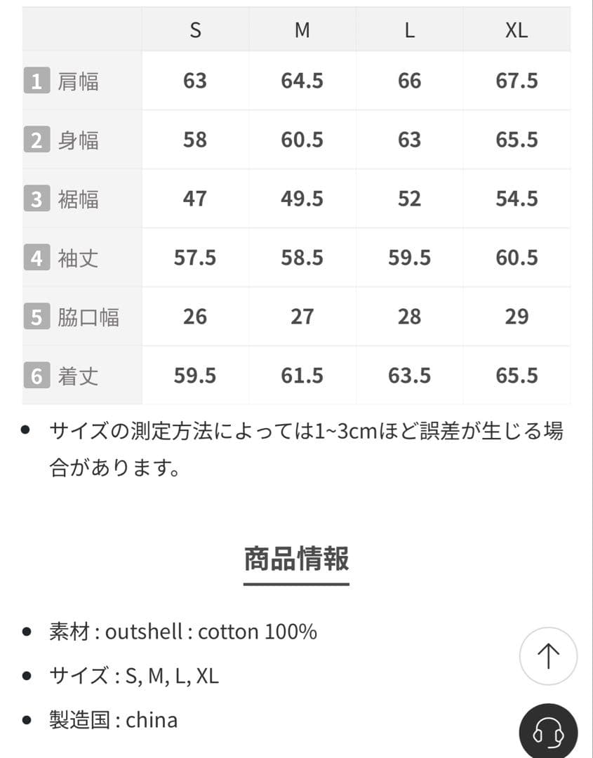 SATUR セター スウェット・トレーナー S ブラック 新品未使用