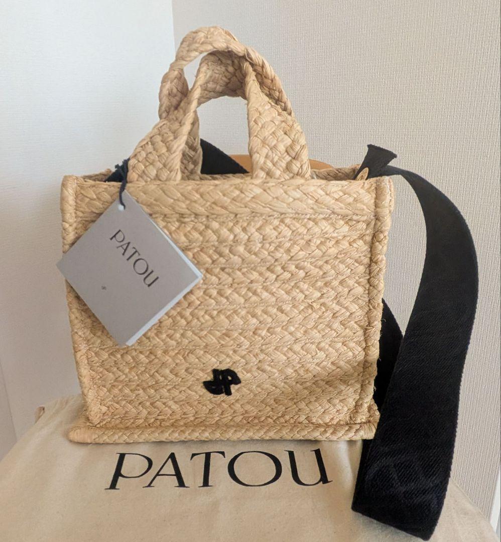 PATOU パトゥ ラフィア JPトートバッグ スモール かご ショルダー