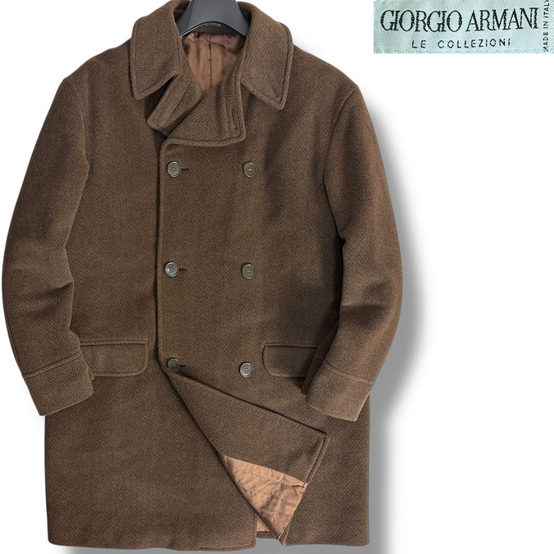 J7269 美品 ジョルジオアルマーニ ヘリンボーン柄ダブルコート ブラウン48