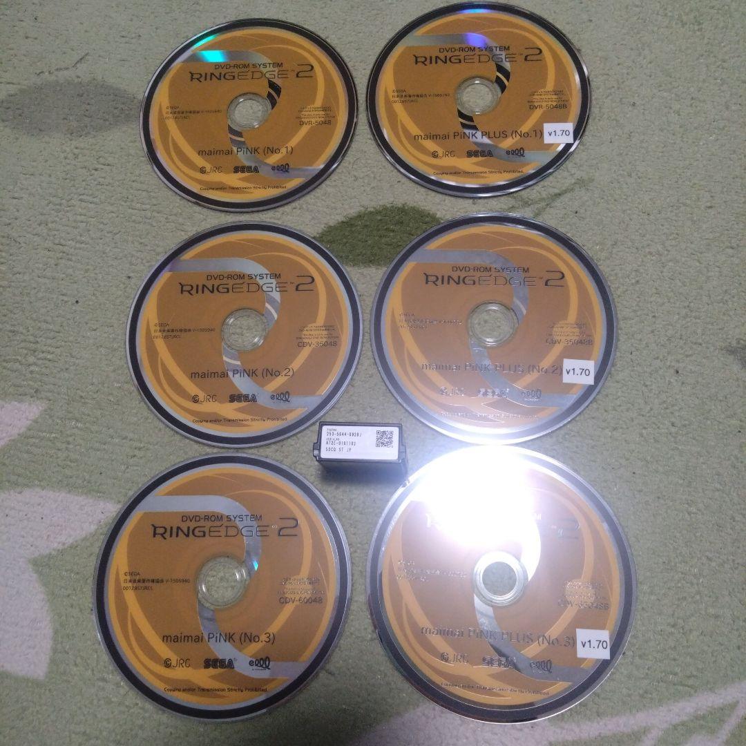 maimiai Pink インストールメディア ドングル アーケード DVD