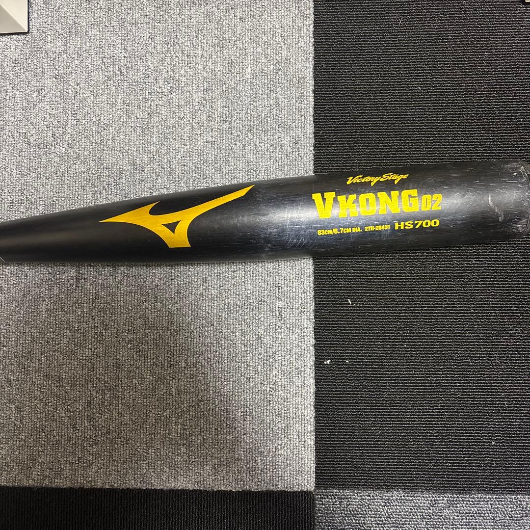 Mizuno VKONG 02HS700 硬式バット