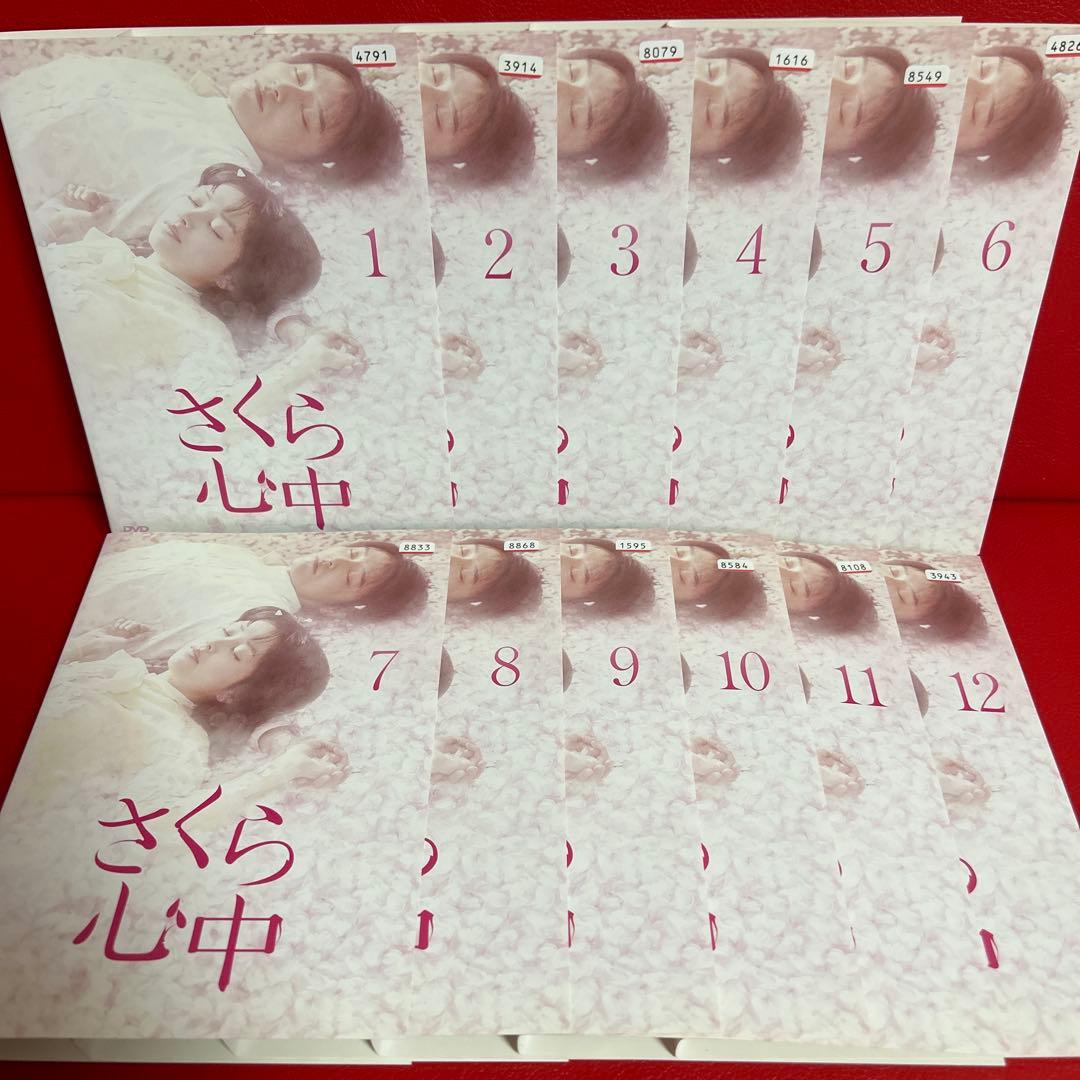 さくら心中　DVD　全巻セット　1巻〜12巻　全12巻　笛木優子