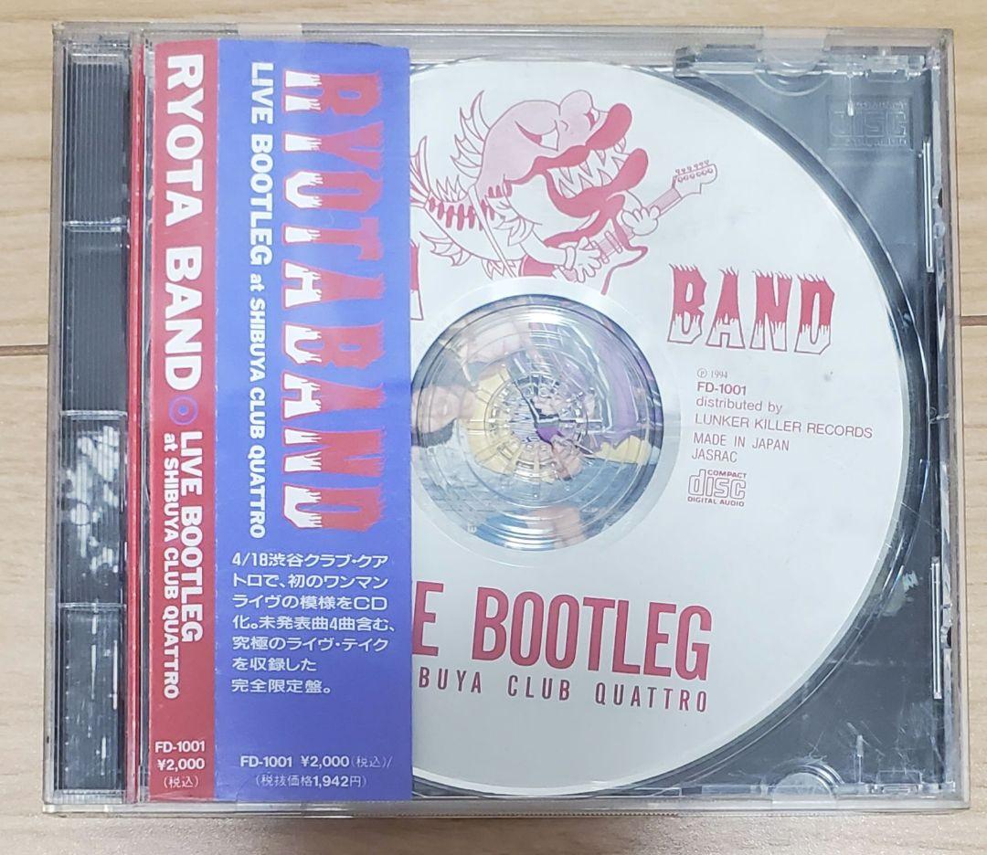 希少　限定盤　RYOTA BAND LIVE BOOTLEG CD