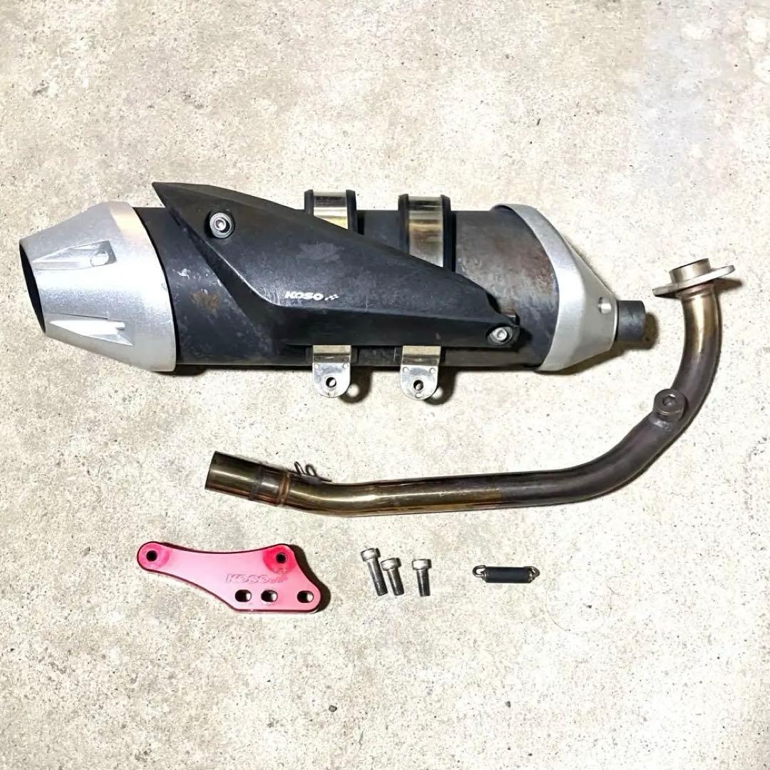 KOSO シグナス マフラー 送料込み