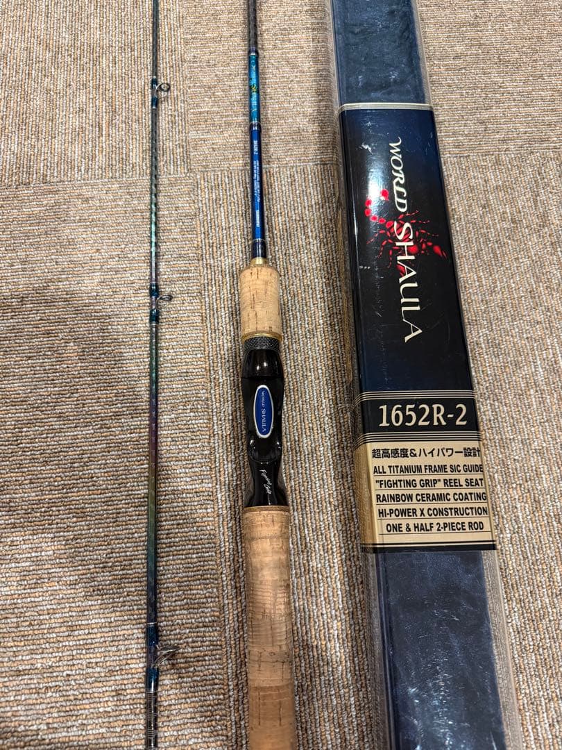 シマノ　ワールドシャウラ　1652R-2