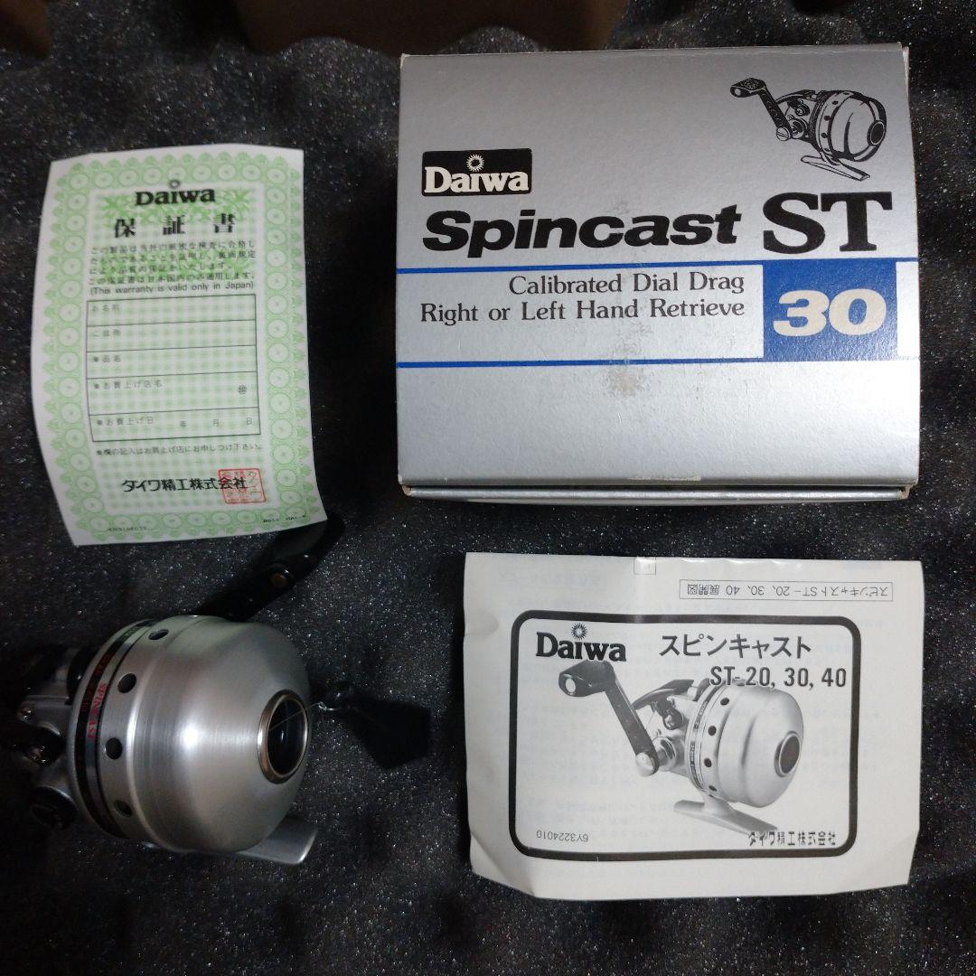 ダイワ スピンキャスト ST30 新品未使用 クローズドフェイスリール オールド