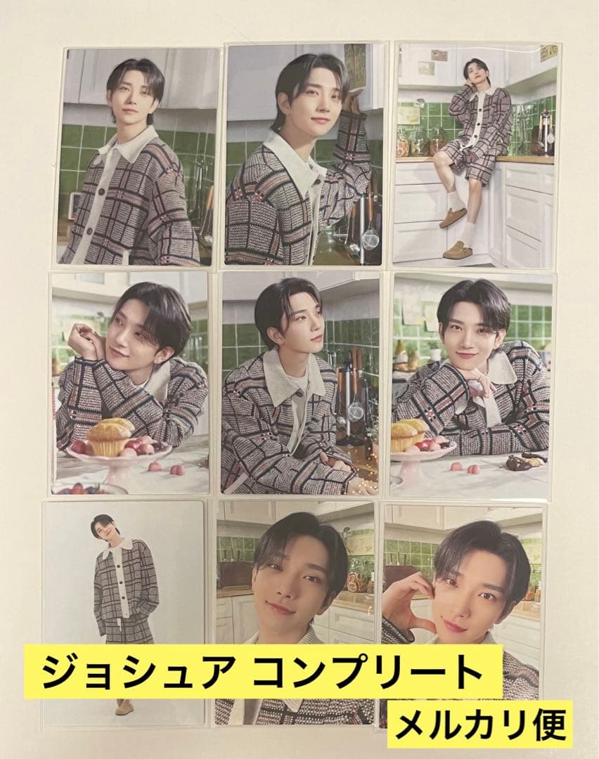 seventeen  ジョシュア トレカ コンプリート