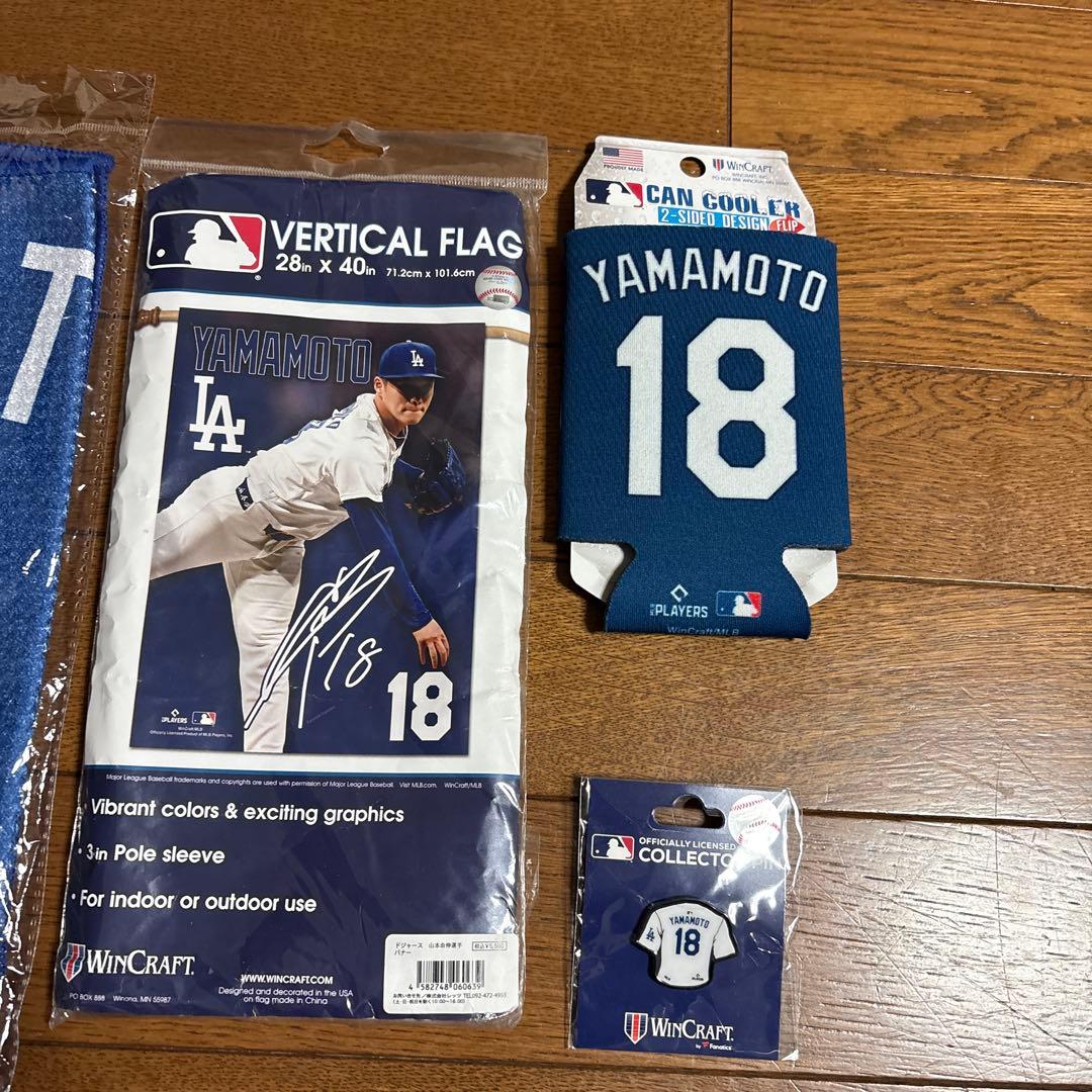 ドジャース　山本由伸　MVP　8点　タオル　バナー　ピンバッジ　ユニフォーム