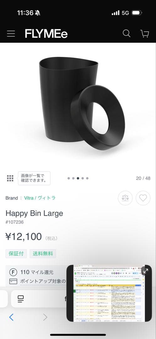 新品　vitra Happy Bin Large