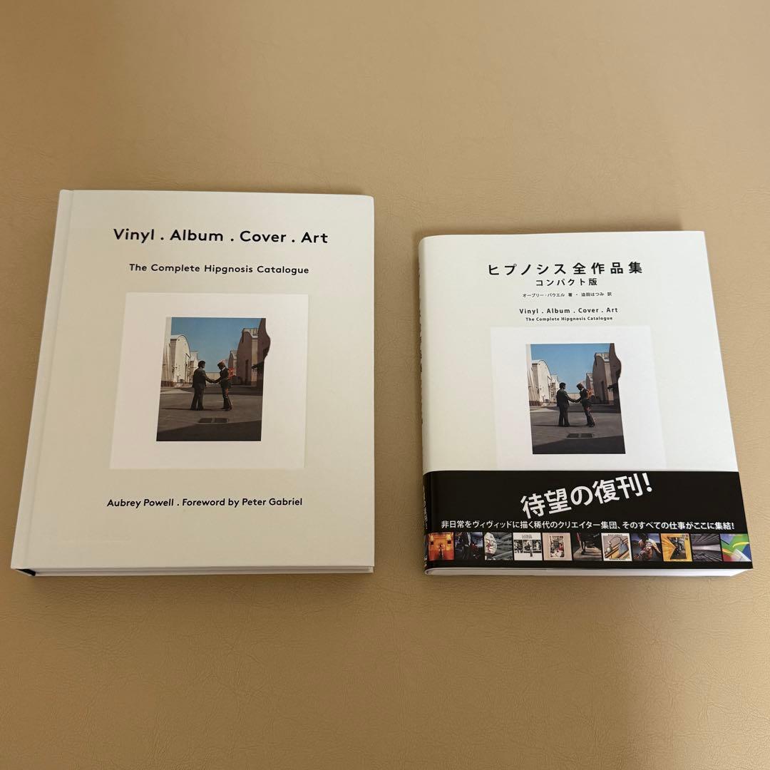 ヒプノシス 全作品集 英語版