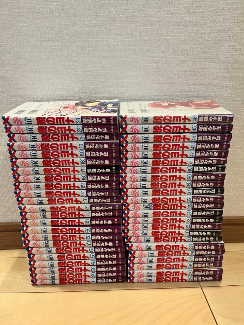 暁のヨナ1巻〜46巻全巻セット