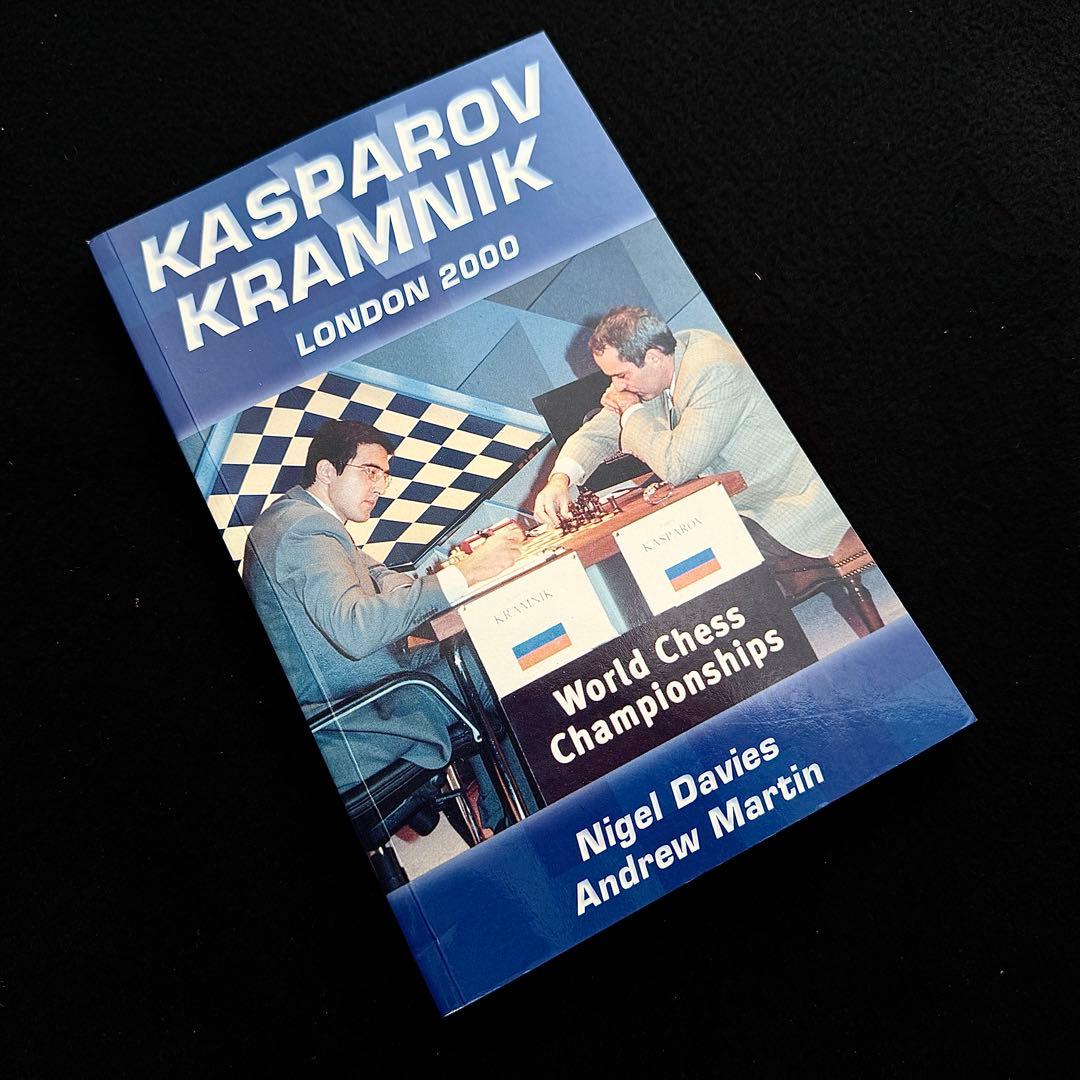 世界チェス選手権「KASPAROV V KRAMNIK LONDON 2000」
