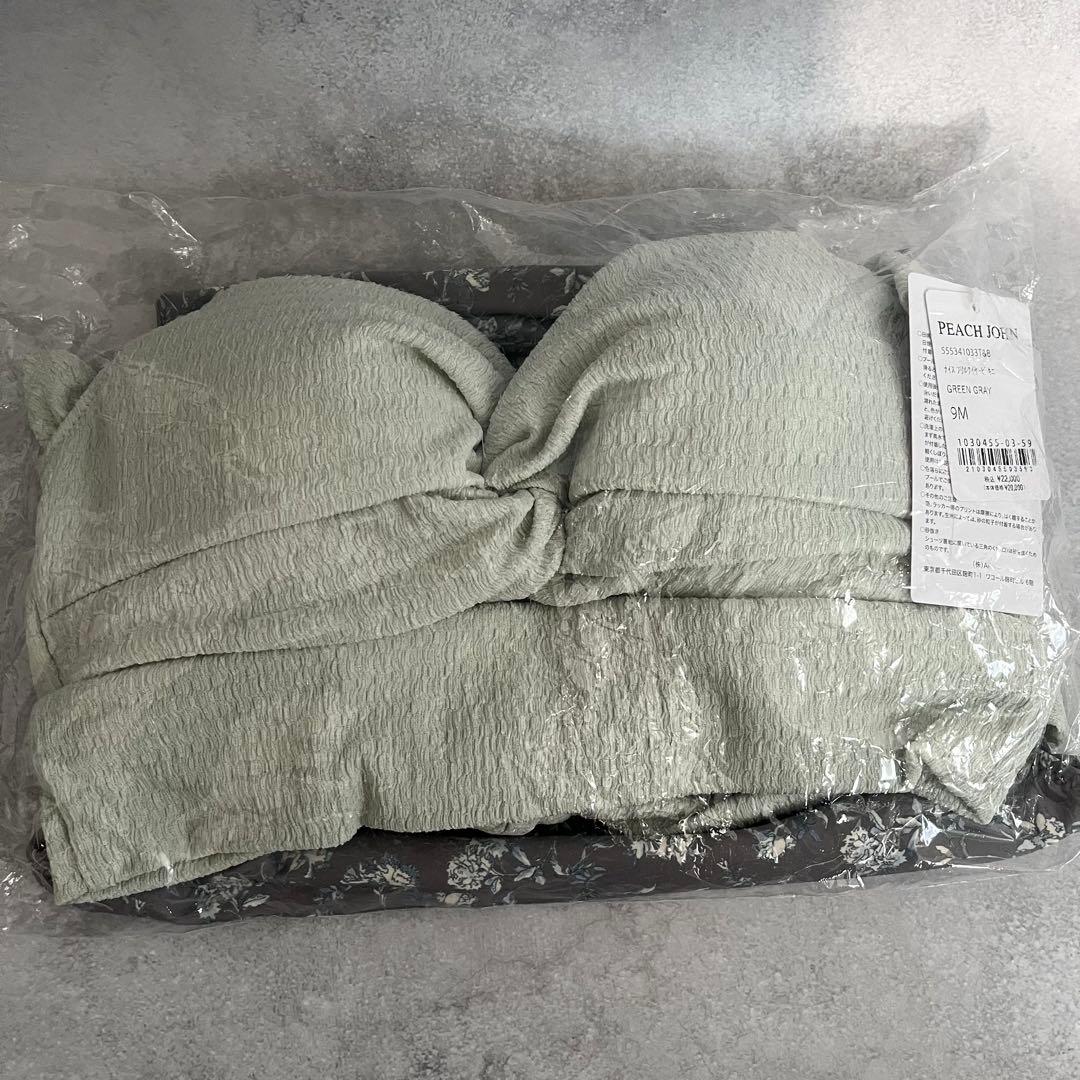 ナイスバディ水着　フリルワイヤービキニ　　グリーングレー