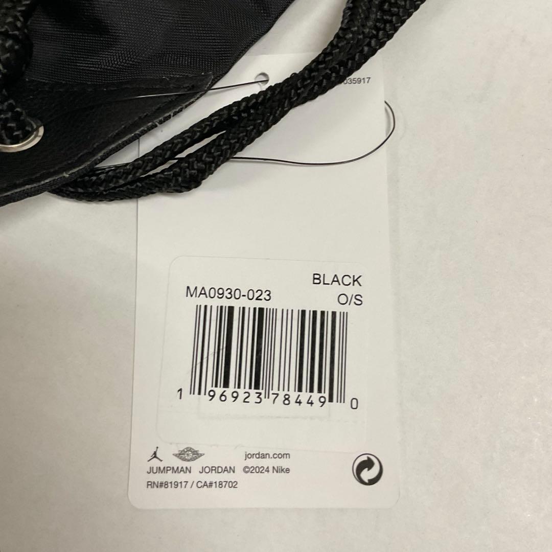 supreme × JORDAN Drawsting Bag 3238