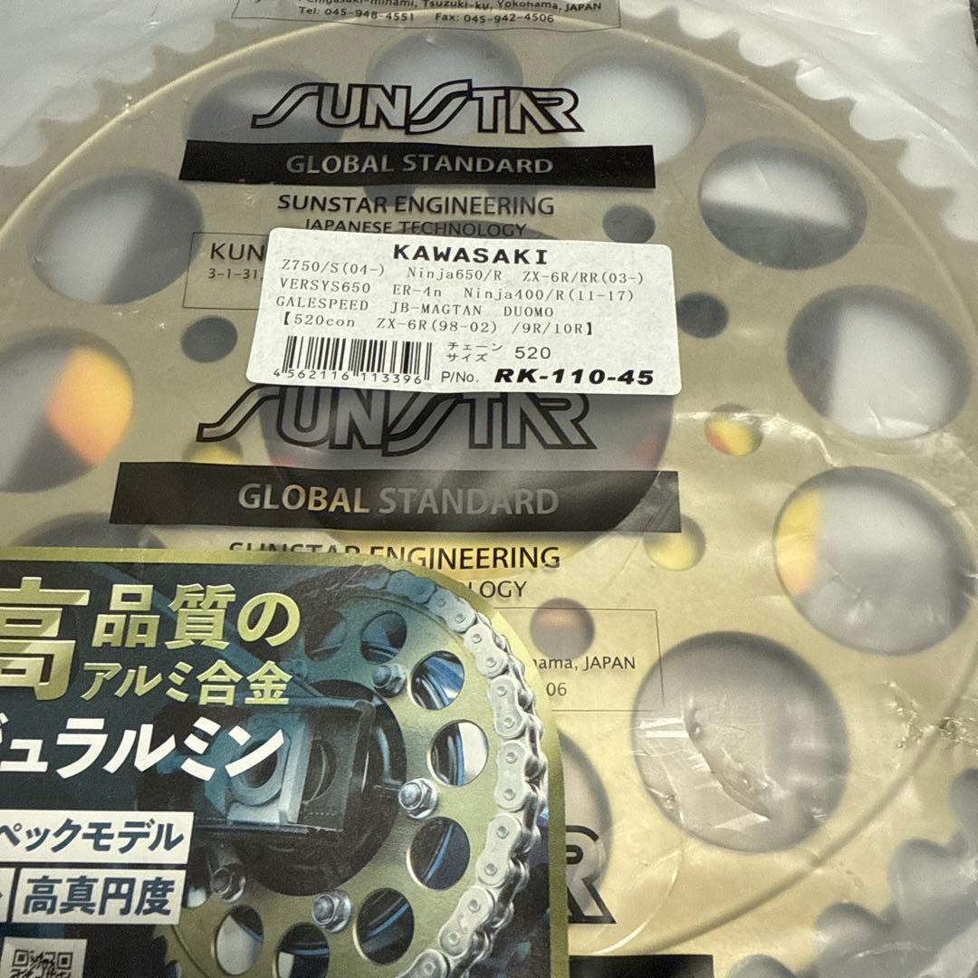 SUNSTAR RK-110-45 スプロケット 520サイズ 新品未使用
