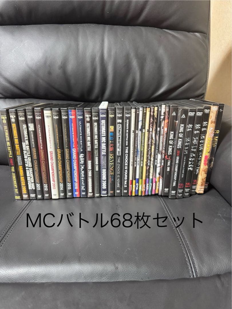 MCバトル DVD 68枚セット
