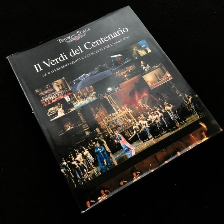 ミラノ・スカラ座 ヴェルディ没後100年記念公演 写真集 / リッカルドムーティ