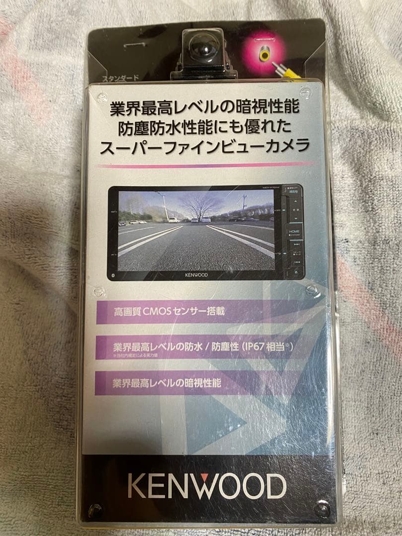 値下げしました‼️KENWOOD スタンダードリアビューカメラCMOS-230