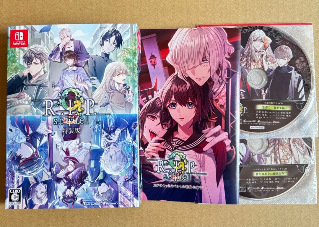9 R.I.P. sequel 特装版　ステラセット　Switch