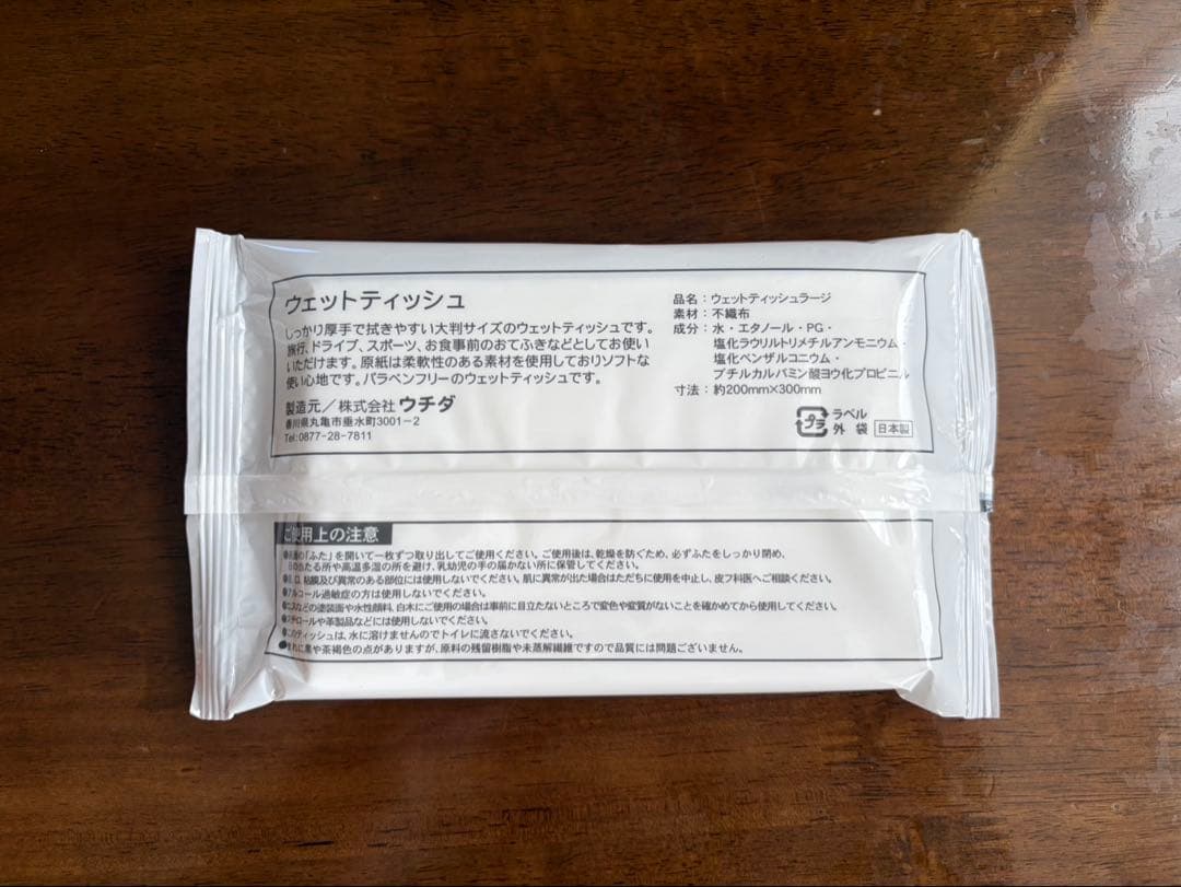 K*様 ドラゴンボール 40周年記念グッズセット