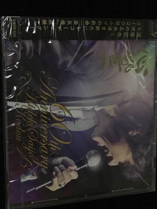 西城秀樹 「心響」KODOU 60th アニバーサリーCD