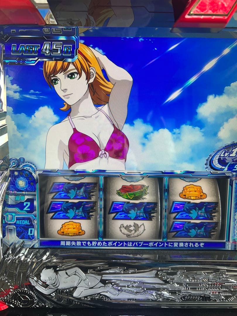 パチスロ 実機　スマスロ サイボーグ００９　家庭用　送料込み