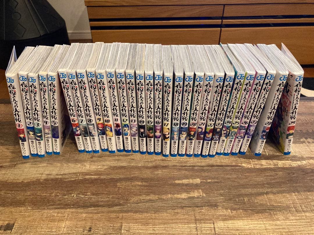 【全巻セット】夜桜さんちの大作戦 1〜29巻