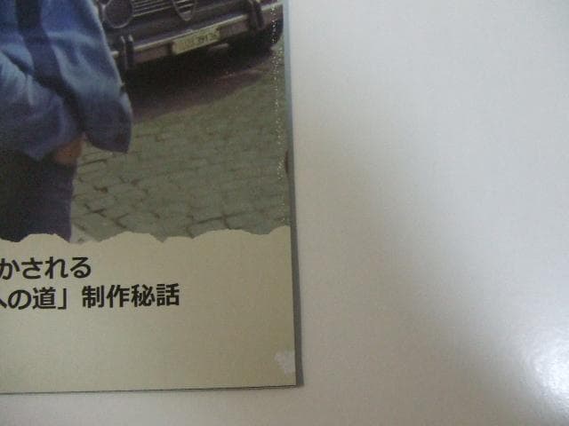 ブルース・リー レジェンズ・オブ・ドラゴン 全6冊 バインダー付 ドラゴンへの道