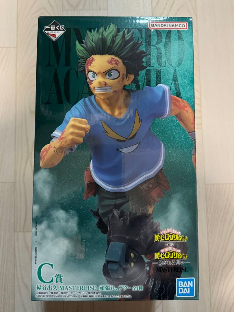 ヒロアカ　一番くじ　紡がれる想い　c賞