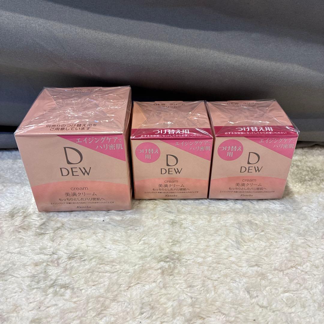 D DEW クリーム 30g 3個セット(b21)