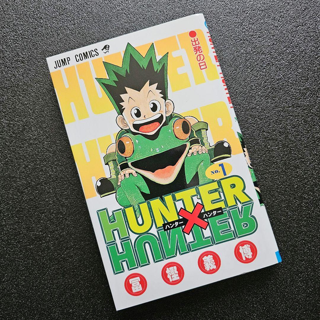 HUNTER×HUNTER　1巻〜38巻　全巻セット