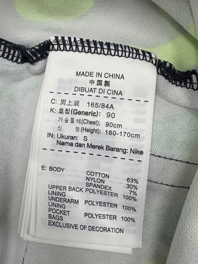 F.C.R.B NIKE＋ブリストル　カモフラ ジャージ上下 セットタグ付き