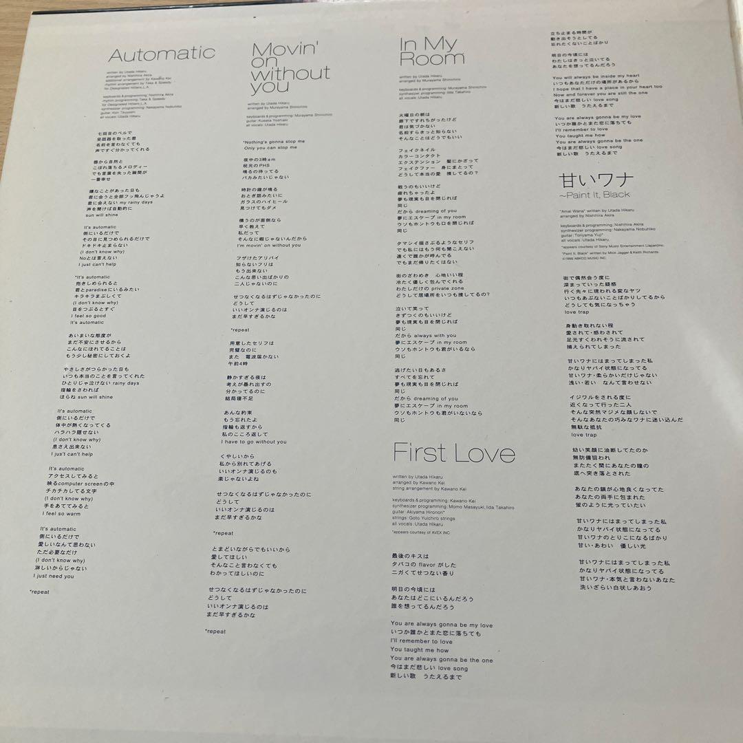 宇多田ヒカル First Love 、Automaticレコード