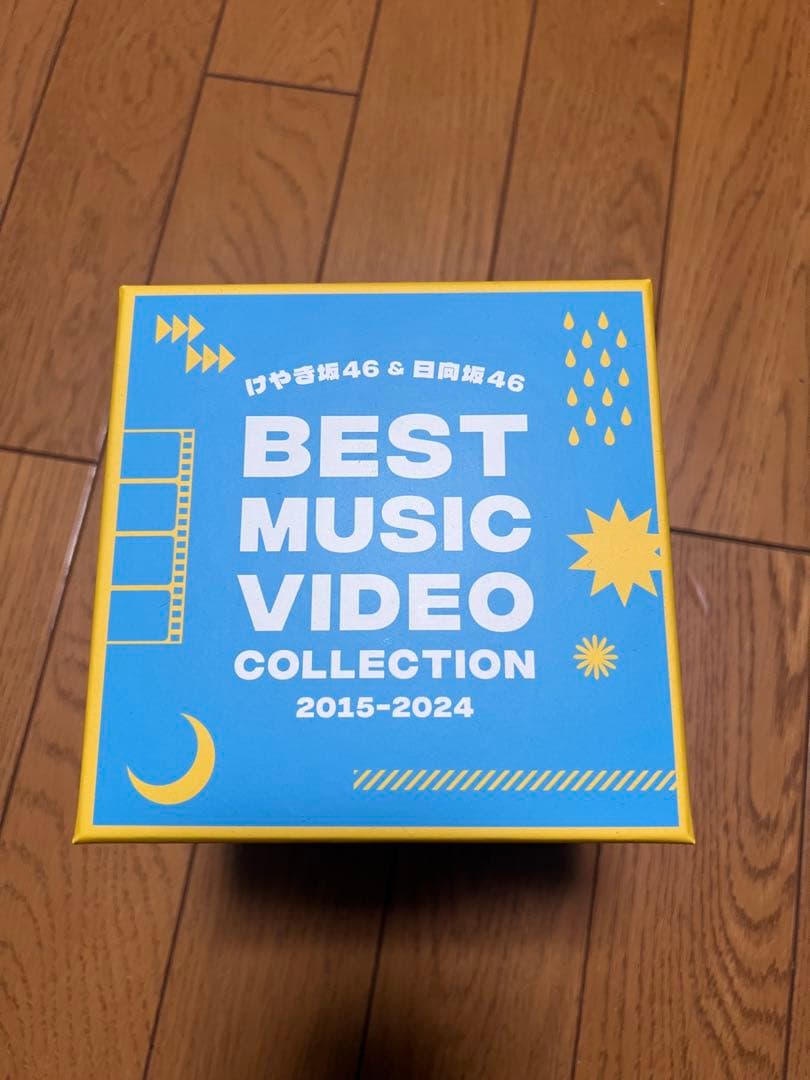 日向坂46 BEST Music video collection