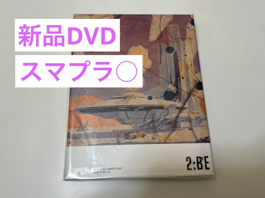 ミュージック BE:FIRST 2:BE DVD