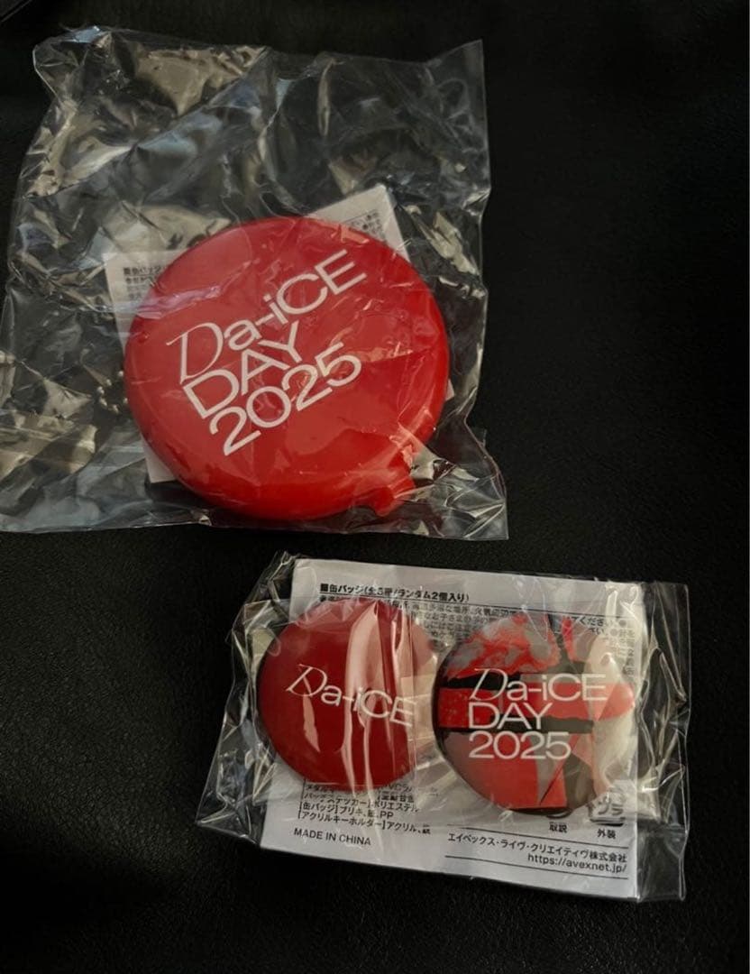 Da-iCE EntranCE TOUR 2025 ソックス ヘアバンド他