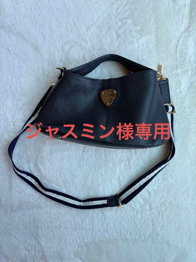 ATAO 2wayミニバッグショルダーバッグ　チヴィプラス　ネイビー　シボ革金具