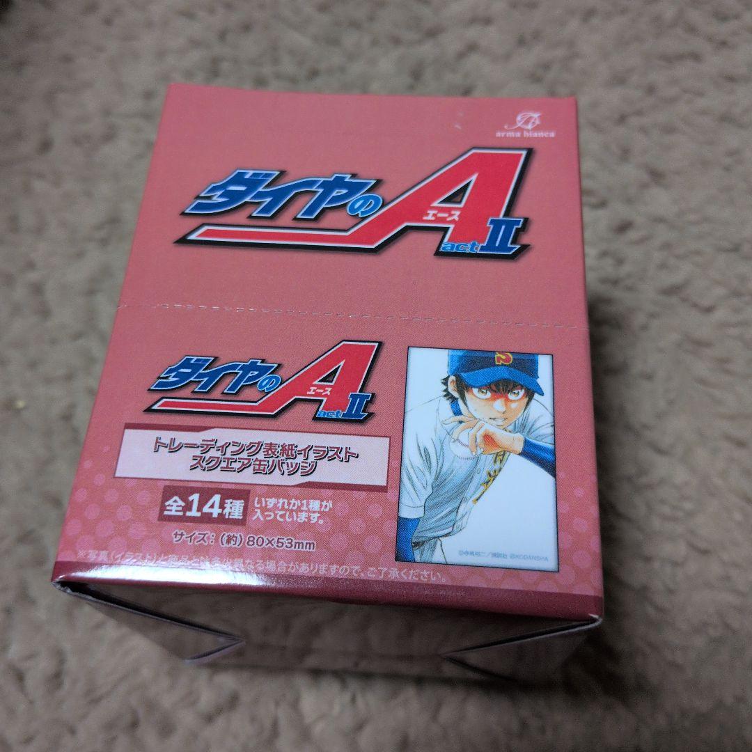 ダイヤのA II トレーディングカード 全14種