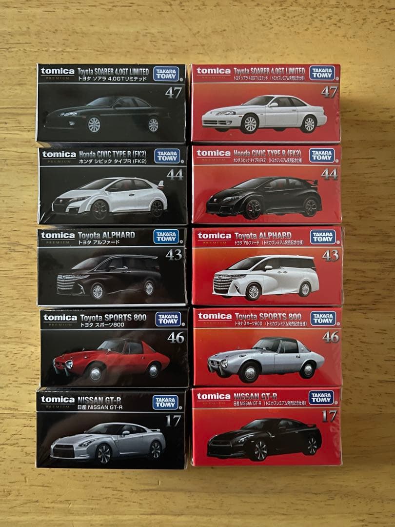 トミカプレミアム10台セット