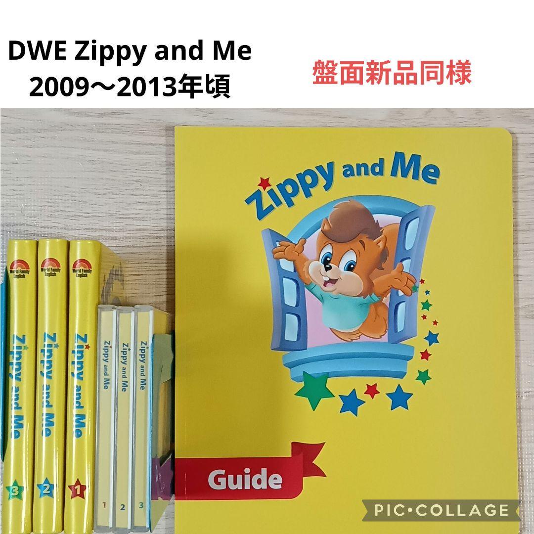 専用83‐⑲DWE ディズニー英語システム Zippy and Me